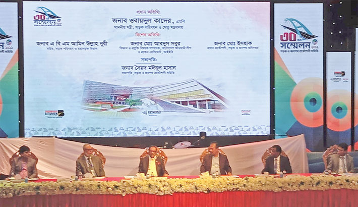 Road Transport and Bridges Minister Obaidul Quader, Awami League Science and Technology Secretary Engineer Md Abdus Sabur and Roads and Highways Department (RHD) Chief Engineer Md Ishaque and other panelists are seen at a national seminar organised by the Roads and Highways Engineers’ Association in the capital on Thursday. Bashundhara Bitumen is the platinum sponsor of the event. 	—SUN photo