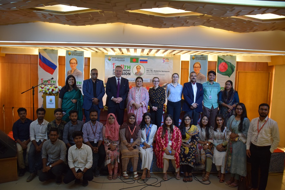 1st Youth parliament session organised by State University of Bangladesh