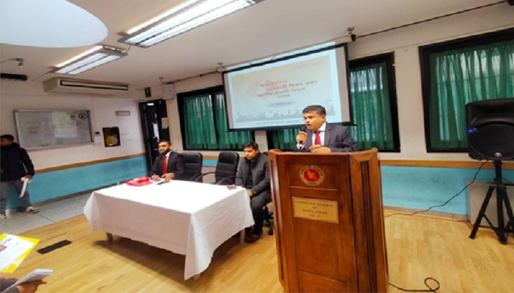International Migrants, National Expatriates Day celebrated in Milan