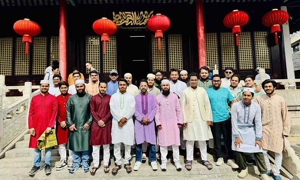 Eid in China: A glimpse into Muslim festivities across the nation